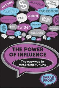 The Power of Influence. The Easy Way to Make Money Online, Sarah  Prout аудиокнига. ISDN28306761