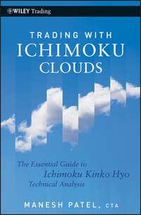 Trading with Ichimoku Clouds. The Essential Guide to Ichimoku Kinko Hyo Technical Analysis, Manesh  Patel audiobook. ISDN28306860