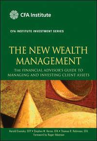 The New Wealth Management. The Financial Advisors Guide to Managing and Investing Client Assets, Harold  Evensky аудиокнига. ISDN28306923