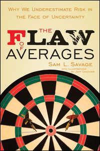 The Flaw of Averages. Why We Underestimate Risk in the Face of Uncertainty, Jeff  Danziger аудиокнига. ISDN28308903