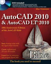 AutoCAD 2010 and AutoCAD LT 2010 Bible, Ellen  Finkelstein аудиокнига. ISDN28309776