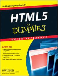 HTML5 For Dummies Quick Reference, Andy  Harris аудиокнига. ISDN28311153