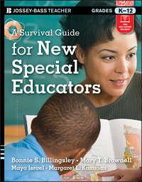 A Survival Guide for New Special Educators, Maya  Israel аудиокнига. ISDN28311558