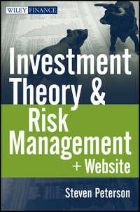 Investment Theory and Risk Management, Steven  Peterson аудиокнига. ISDN28311657