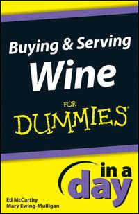 Buying and Serving Wine In A Day For Dummies, Mary  Ewing-Mulligan audiobook. ISDN28312107