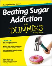 Beating Sugar Addiction For Dummies, Dan  DeFigio аудиокнига. ISDN28312638