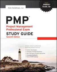 PMP: Project Management Professional Exam Study Guide - Kim Heldman