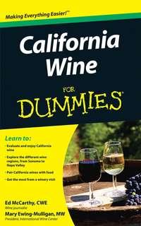 California Wine For Dummies, Mary  Ewing-Mulligan аудиокнига. ISDN28314087