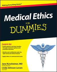 Medical Ethics For Dummies, Jane  Runzheimer аудиокнига. ISDN28314933