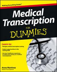 Medical Transcription For Dummies, Anne  Martinez аудиокнига. ISDN28316112