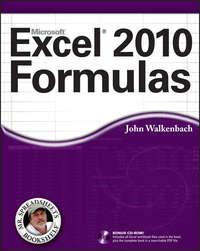Excel 2010 Formulas, John  Walkenbach аудиокнига. ISDN28317138