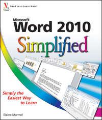 Word 2010 Simplified, Elaine  Marmel аудиокнига. ISDN28317210