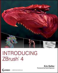 Introducing ZBrush 4, Eric  Keller аудиокнига. ISDN28317678
