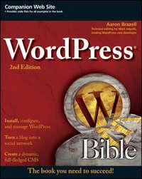 WordPress Bible, Aaron  Brazell аудиокнига. ISDN28318695