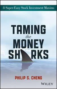 Taming the Money Sharks. 8 Super-Easy Stock Investment Maxims - Philip Cheng