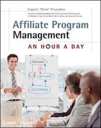 Affiliate Program Management. An Hour a Day, Evgenii  Prussakov książka audio. ISDN28319343