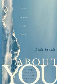 About You. Fully Human, Fully Alive - Dick Staub