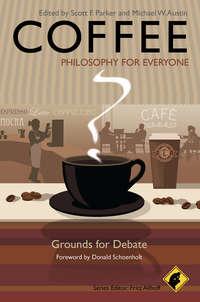 Coffee - Philosophy for Everyone. Grounds for Debate, Fritz  Allhoff аудиокнига. ISDN28320261
