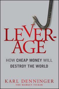 Leverage. How Cheap Money Will Destroy the World, Karl  Denninger audiobook. ISDN28320333