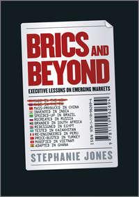 BRICs and Beyond. Lessons on Emerging Markets, Stephanie  Jones audiobook. ISDN28320819