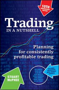 Trading in a Nutshell. Planning for Consistently Profitable Trading, Stuart  McPhee аудиокнига. ISDN28321071