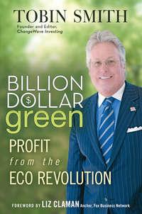 Billion Dollar Green. Profit from the Eco Revolution, Tobin  Smith аудиокнига. ISDN28321188
