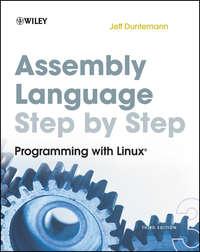 Assembly Language Step-by-Step. Programming with Linux - Jeff Duntemann