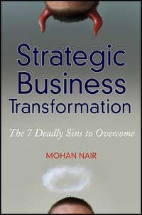 Strategic Business Transformation. The 7 Deadly Sins to Overcome, Mohan  Nair audiobook. ISDN28321701