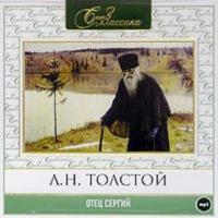 Отец Сергий, audiobook Льва Толстого. ISDN283322