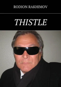 Thistle - Rodion Rakhimov