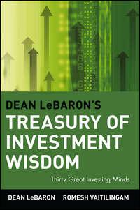 Dean LeBaron′s Treasury of Investment Wisdom. 30 Great Investing Minds - Dean LeBaron