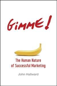 Gimme! The Human Nature of Successful Marketing, John  Hallward książka audio. ISDN28960245