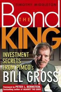 Investment Secrets from PIMCOs Bill Gross, Timothy  Middleton аудиокнига. ISDN28960613