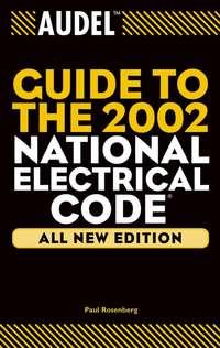 Audel Guide to the 2002 National Electrical Code, Paul  Rosenberg książka audio. ISDN28960717