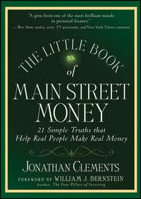 The Little Book of Main Street Money. 21 Simple Truths that Help Real People Make Real Money, Jonathan  Clements аудиокнига. ISDN28960981