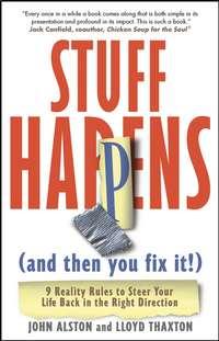 Stuff Happens (and then you fix it!). 9 Reality Rules to Steer Your Life Back in the Right Direction, John  Alston аудиокнига. ISDN28961029
