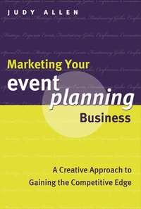 Marketing Your Event Planning Business. A Creative Approach to Gaining the Competitive Edge, Judy  Allen audiobook. ISDN28961053