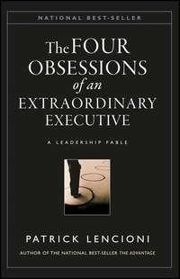 The Four Obsessions of an Extraordinary Executive. A Leadership Fable, Патрика Ленсиони książka audio. ISDN28961061