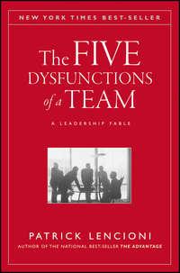 The Five Dysfunctions of a Team. A Leadership Fable, Патрика Ленсиони аудиокнига. ISDN28961069