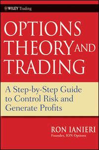 Options Theory and Trading. A Step-by-Step Guide to Control Risk and Generate Profits - Ron Ianieri