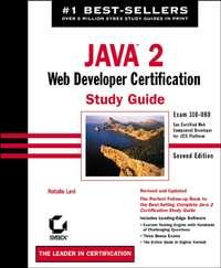 Java 2: Web Developer Certification Study Guide. Exam 310-080 - Natalie Levi