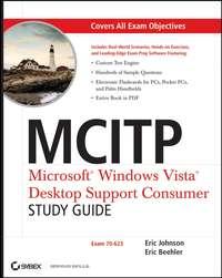 MCITP: Microsoft Windows Vista Desktop Support Consumer Study Guide. Exam 70-623 - Eric Johnson