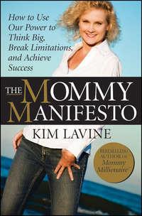 The Mommy Manifesto. How to Use Our Power to Think Big, Break Limitations and Achieve Success, Kim  Lavine książka audio. ISDN28961541