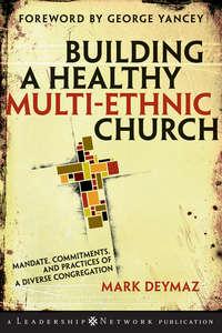 Building a Healthy Multi-ethnic Church. Mandate, Commitments and Practices of a Diverse Congregation, Mark  DeYmaz audiobook. ISDN28961613