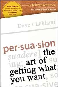 Persuasion. The Art of Getting What You Want, Dave  Lakhani Hörbuch. ISDN28961789