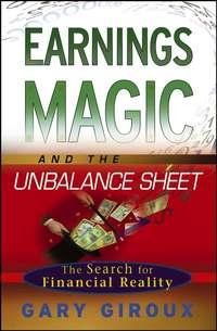 Earnings Magic and the Unbalance Sheet. The Search for Financial Reality, Gary  Giroux audiobook. ISDN28961901