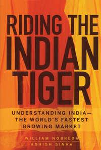 Riding the Indian Tiger. Understanding India -- the Worlds Fastest Growing Market, William  Nobrega audiobook. ISDN28961957