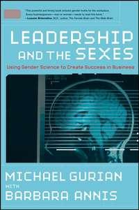 Leadership and the Sexes. Using Gender Science to Create Success in Business, Michael  Gurian audiobook. ISDN28961973