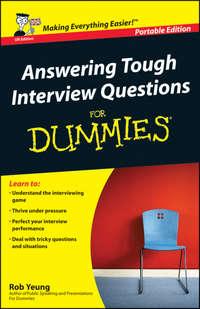 Answering Tough Interview Questions for Dummies, Rob  Yeung аудиокнига. ISDN28962053