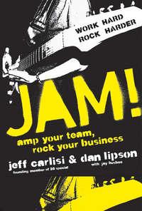 Jam! Amp Your Team, Rock Your Business, Jeff  Carlisi аудиокнига. ISDN28962445